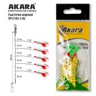 Kujira Снасточка морская Kujira Makrelen Herig Sys SP13  